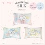 「まじかるちいかわ」を中心に、日常使いできる新商品が本日10月24日11時より発売！魔法少女姿の超BIGおすわりぬいぐるみ受注販売も