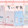 「まじかるちいかわ」を中心に、日常使いできる新商品が本日10月24日11時より発売！魔法少女姿の超BIGおすわりぬいぐるみ受注販売も