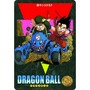 カードダス「ドラゴンボール ビジュアルアドベンチャー」が復活！第1～2集の全82枚等をセットにした「プレミアムセットVol.1」プレバンで予約実施
