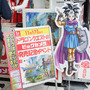※画像はHD-2D版『ドラゴンクエストIII そして伝説へ…』発売記念イベントの様子