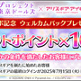 2021年にサービス終了の『プロジェクト東京ドールズ』が『アリス・ギア・アイギス』と復刻コラボ！記念PV、キービジュアルが公開