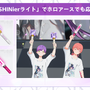 ホロライブのメタバースに“新キャラ”ー『ホロアース』Ver.1.1.0がリリース、新人ガイドやサポートキャラクター登場
