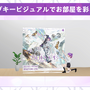 ホロライブのメタバースに“新キャラ”ー『ホロアース』Ver.1.1.0がリリース、新人ガイドやサポートキャラクター登場