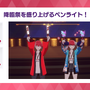 ホロライブのメタバースに“新キャラ”ー『ホロアース』Ver.1.1.0がリリース、新人ガイドやサポートキャラクター登場