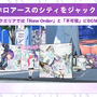 ホロライブのメタバースに“新キャラ”ー『ホロアース』Ver.1.1.0がリリース、新人ガイドやサポートキャラクター登場