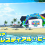 ホロライブのメタバースに“新キャラ”ー『ホロアース』Ver.1.1.0がリリース、新人ガイドやサポートキャラクター登場