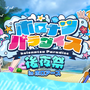 ホロライブのメタバースに“新キャラ”ー『ホロアース』Ver.1.1.0がリリース、新人ガイドやサポートキャラクター登場