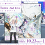 ホロライブのメタバースに“新キャラ”ー『ホロアース』Ver.1.1.0がリリース、新人ガイドやサポートキャラクター登場