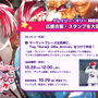 ホロライブのメタバースに“新キャラ”ー『ホロアース』Ver.1.1.0がリリース、新人ガイドやサポートキャラクター登場