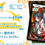 VTuber、配信者など登場のTCG『クロススターズ』、初の大型イベントが開催決定！大会賞品にはプレイマット&「PPカード」も