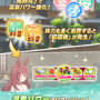 『ウマ娘』新シナリオ「温泉郷編」は、休むことで強くなる!? ノスタルジックな昭和歌謡にも注目【先行体験レポ】