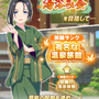 『ウマ娘』新シナリオ「温泉郷編」は、休むことで強くなる!? ノスタルジックな昭和歌謡にも注目【先行体験レポ】