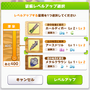 『ウマ娘』新シナリオ「温泉郷編」は、休むことで強くなる!? ノスタルジックな昭和歌謡にも注目【先行体験レポ】