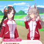 『ウマ娘』新シナリオ「温泉郷編」は、休むことで強くなる!? ノスタルジックな昭和歌謡にも注目【先行体験レポ】
