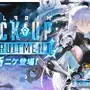『勝利の女神:NIKKE』新ニケ「ナユタ」発表! 10月30日からのピックアップ召喚で実装
