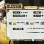 『勝利の女神:NIKKE』王の従者「チャイム」が配布SSRで実装!バーストスキルIIの再突入タイプで、「クラウン」強化に特化