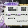 『勝利の女神:NIKKE』待望の「リバーレリオ」が3周年で実装! バーストスキルIIIの仲間に「チャージスピードアップ」を提供