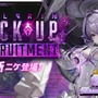 『勝利の女神:NIKKE』待望の「リバーレリオ」が3周年で実装! バーストスキルIIIの仲間に「チャージスピードアップ」を提供