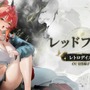 『勝利の女神:NIKKE』発表されたばかりの「ナユタ」、さらに「レッドフード」「リトルマーメイド」「クラウン」の新コスが登場!