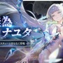 『勝利の女神:NIKKE』発表されたばかりの「ナユタ」、さらに「レッドフード」「リトルマーメイド」「クラウン」の新コスが登場!