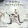 『勝利の女神:NIKKE』発表されたばかりの「ナユタ」、さらに「レッドフード」「リトルマーメイド」「クラウン」の新コスが登場!