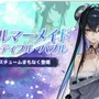 『勝利の女神:NIKKE』発表されたばかりの「ナユタ」、さらに「レッドフード」「リトルマーメイド」「クラウン」の新コスが登場!