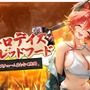 『勝利の女神:NIKKE』「地上コンテンツ」は将来的にニケの強化要素も!「ノーマルモード」実装でストーリー読破が容易に─新ニケや新コスの発表も続々【生放送まとめ】