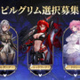 『勝利の女神:NIKKE』「地上コンテンツ」は将来的にニケの強化要素も!「ノーマルモード」実装でストーリー読破が容易に─新ニケや新コスの発表も続々【生放送まとめ】