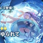 Yostar、新作『ステラソラ』で水着イベント開催へ―仲間たちがリリース1週間で水着姿になる早業!光のウサ耳アタッカー「★5 シア」も新実装