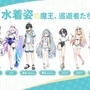 Yostar、新作『ステラソラ』で水着イベント開催へ―仲間たちがリリース1週間で水着姿になる早業!光のウサ耳アタッカー「★5 シア」も新実装