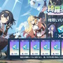 Yostar、新作『ステラソラ』で水着イベント開催へ―仲間たちがリリース1週間で水着姿になる早業!光のウサ耳アタッカー「★5 シア」も新実装
