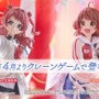 『学マス』花海姉妹が“初”衣装で立体化!イラストを元に咲季の堂々とした立ち姿、佑芽のへそ出しルックを再現