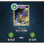 『シャドバ WB』の「狂おしき恩寵」に能力調整!“脱法恩寵”として猛威を振るうも、同作初のナーフ対象に