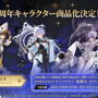 『勝利の女神:NIKKE』「ラピ：レッドフード」と「ベヒモス」が作中シーンを再現するフィギュアに！“ニケ創造の謎”に迫る展覧会など、ゲーム外展開もアツい