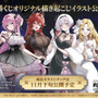 『勝利の女神:NIKKE』「ラピ：レッドフード」と「ベヒモス」が作中シーンを再現するフィギュアに！“ニケ創造の謎”に迫る展覧会など、ゲーム外展開もアツい