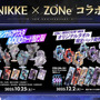 『勝利の女神:NIKKE』「ラピ：レッドフード」と「ベヒモス」が作中シーンを再現するフィギュアに！“ニケ創造の謎”に迫る展覧会など、ゲーム外展開もアツい