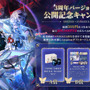 『勝利の女神:NIKKE』「ラピ：レッドフード」と「ベヒモス」が作中シーンを再現するフィギュアに！“ニケ創造の謎”に迫る展覧会など、ゲーム外展開もアツい