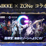 『勝利の女神:NIKKE』「ラピ：レッドフード」と「ベヒモス」が作中シーンを再現するフィギュアに！“ニケ創造の謎”に迫る展覧会など、ゲーム外展開もアツい