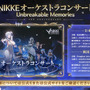 『勝利の女神:NIKKE』「ラピ：レッドフード」と「ベヒモス」が作中シーンを再現するフィギュアに！“ニケ創造の謎”に迫る展覧会など、ゲーム外展開もアツい