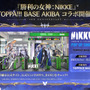 『勝利の女神:NIKKE』「ラピ：レッドフード」と「ベヒモス」が作中シーンを再現するフィギュアに！“ニケ創造の謎”に迫る展覧会など、ゲーム外展開もアツい