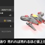 『カービィのエアライダー』は桜井節にあふれてる!「“おグミもち”を目指してください」など「Direct 2」でも名台詞が連発