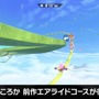 『カービィのエアライダー』は桜井節にあふれてる!「“おグミもち”を目指してください」など「Direct 2」でも名台詞が連発
