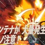 『カービィのエアライダー』は桜井節にあふれてる!「“おグミもち”を目指してください」など「Direct 2」でも名台詞が連発