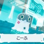 間違って逃がしてない?『ポケモンZA』ミアレ美術館でもらえる「コフーライ」実は激レア個体!