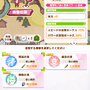 『ウマ娘』新シナリオ「温泉郷編」は、休むことで強くなる!? ノスタルジックな昭和歌謡にも注目【先行体験レポ】