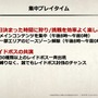 『リネージュ2』2年ぶりのオフラインイベントを現地レポート。「リネージュ 2 大感謝祭」に見たプレイヤーたちの熱量!