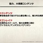 『リネージュ2』2年ぶりのオフラインイベントを現地レポート。「リネージュ 2 大感謝祭」に見たプレイヤーたちの熱量!