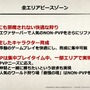 『リネージュ2』2年ぶりのオフラインイベントを現地レポート。「リネージュ 2 大感謝祭」に見たプレイヤーたちの熱量!