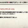 『リネージュ2』2年ぶりのオフラインイベントを現地レポート。「リネージュ 2 大感謝祭」に見たプレイヤーたちの熱量!