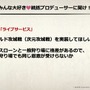 『リネージュ2』2年ぶりのオフラインイベントを現地レポート。「リネージュ 2 大感謝祭」に見たプレイヤーたちの熱量!